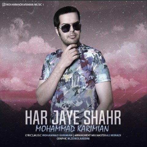 محمد کریمیان هر جای شهر